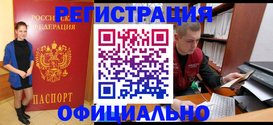 форма 3 в Александровске