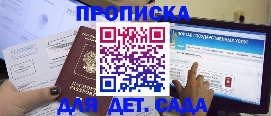 форма 3 в Александровске